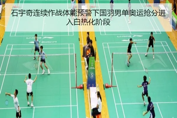 shi-yu-qi-lian-xu-zuo-zhan-ti-neng-yu-jing-xia-guo-yu-nan-dan-ao-yun-qiang-fen-jin-ru-bai-re-hua-jie-duan-2-587.jpg